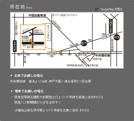 所在地MAP